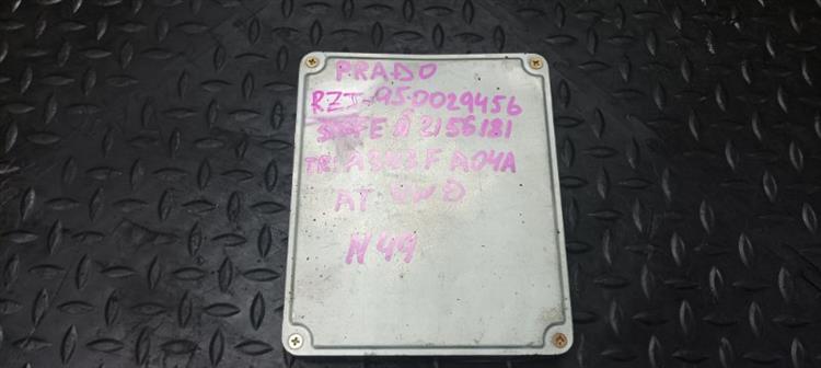 Блок управления ДВС Тойота Ленд Крузер Прадо в Благовещенске 104018